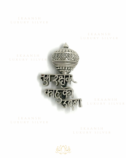 Prosperity Mantra Silver Brooch