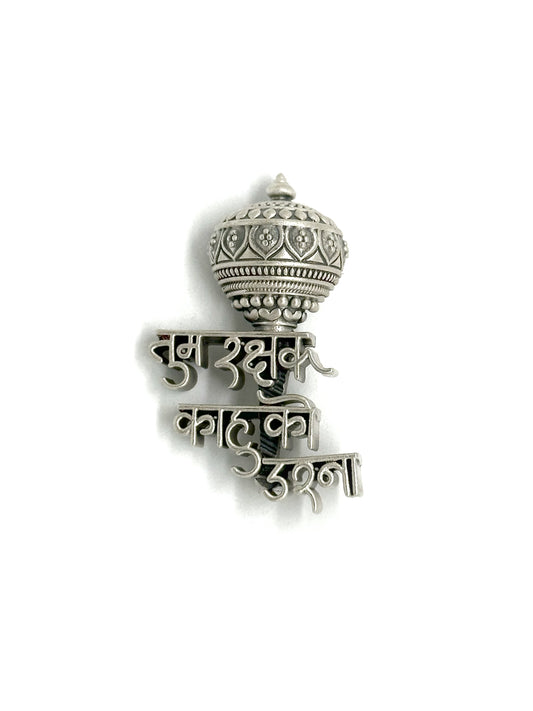 Prosperity Mantra Silver Brooch